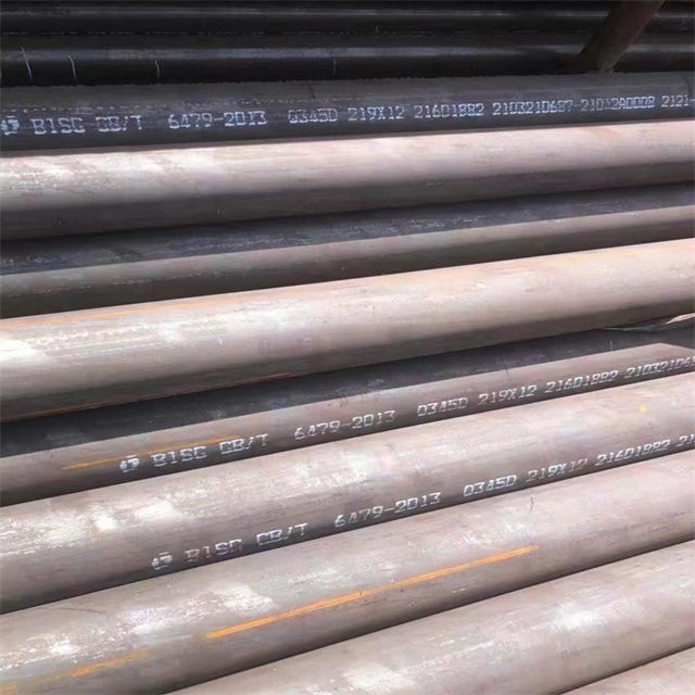 抚州6479无缝钢管